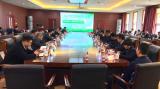 2021京津冀新能源协同创新发展论坛暨年会